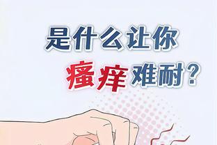 开云app官方网站下载截图2